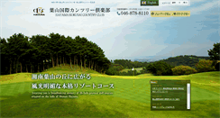 Desktop Screenshot of hayama-kokusai-cc.com